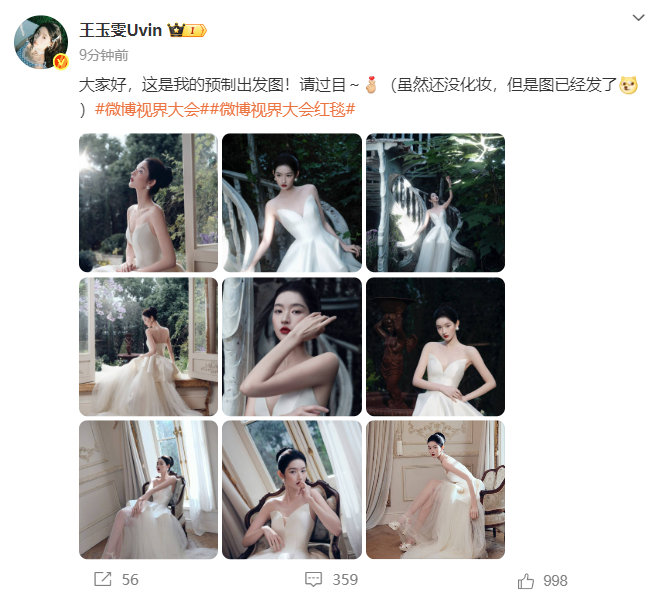 王玉雯还没化妆但图已经发了 王玉雯：虽然还没化妆，但是图已经发了咱就说诡秘你也太