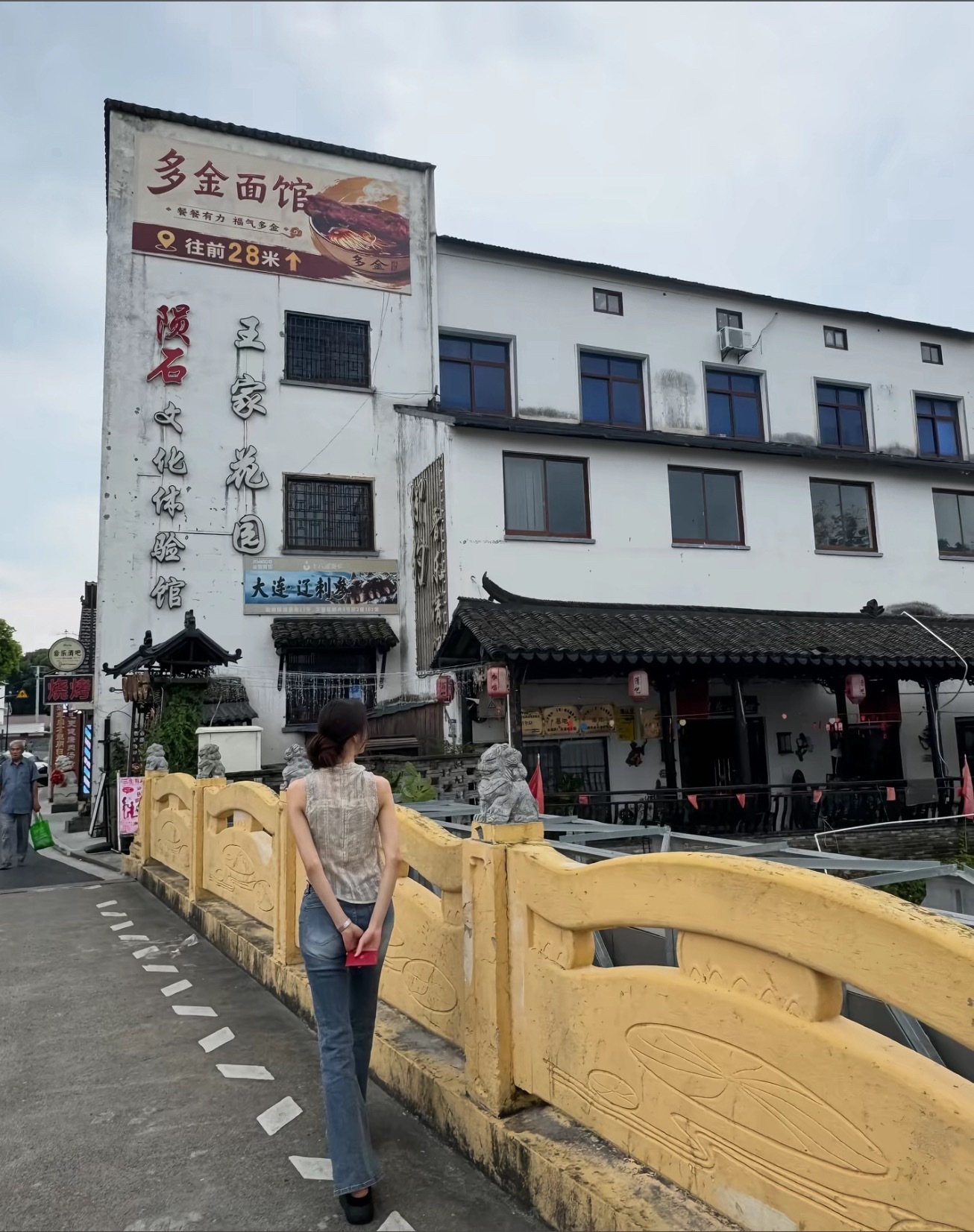 申有娜更新了在上海浦东新场古镇的照片原来绿豆饼摊和水果摊也是ins风的秘诀吗 
