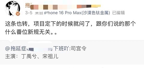 【无关】 试图用还没有影儿的新规挽尊的下家看懂了不？凭实力压你就压你了，接了挂件