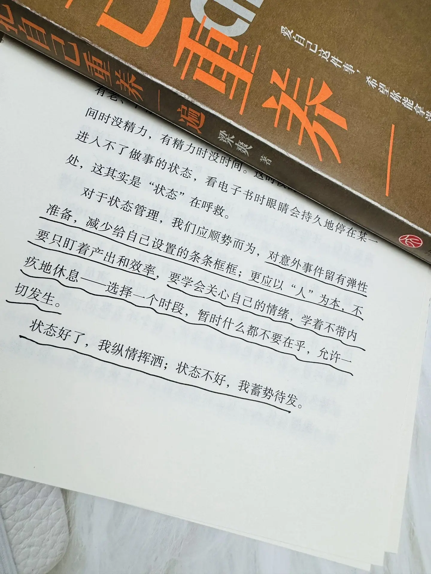 爱自己这件事，希望所有的姐妹都能拿满分！突然就释怀了，人生短短几十年...