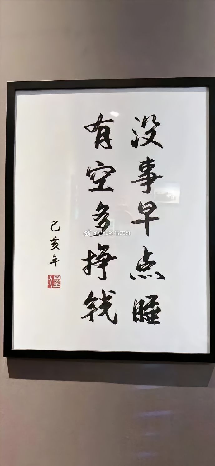 今天这行情真是爽翻了，雄哥也是提前拿到剧本，带各位肥肥的，不过再好的行情也要休息