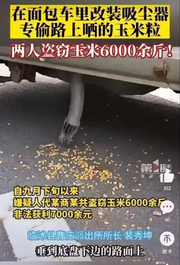 这神操作