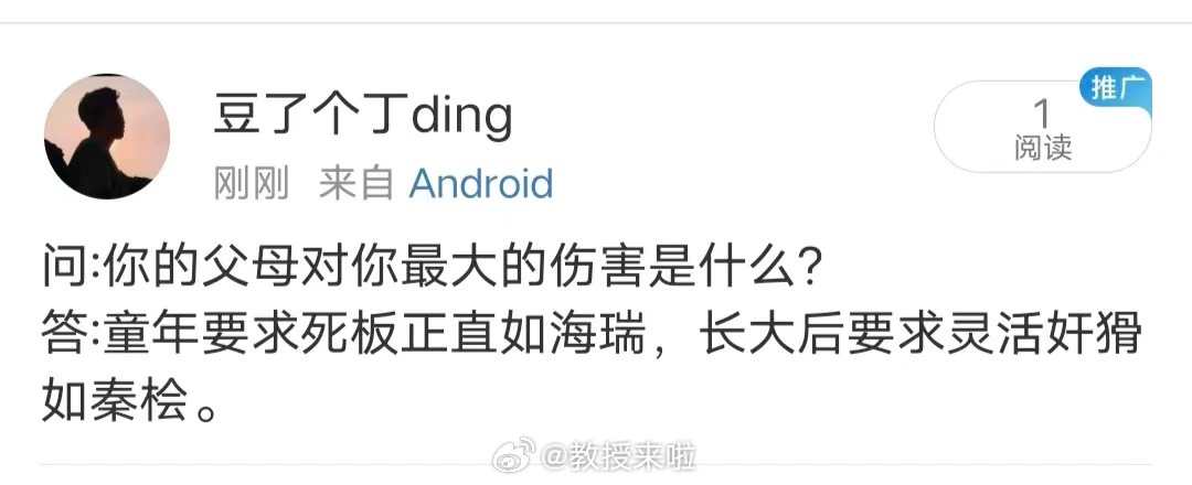 哈哈哈哈哈哈哈哈哈哈哈哈哈父母令人窒息的操作 ​​​