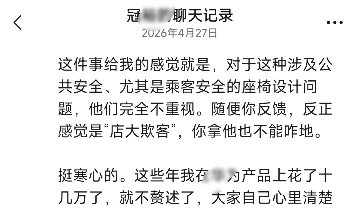 有问题没问题，都是可以讨论的，没必要大事怪美帝，小事怪小米，最后还诛心当事人，当