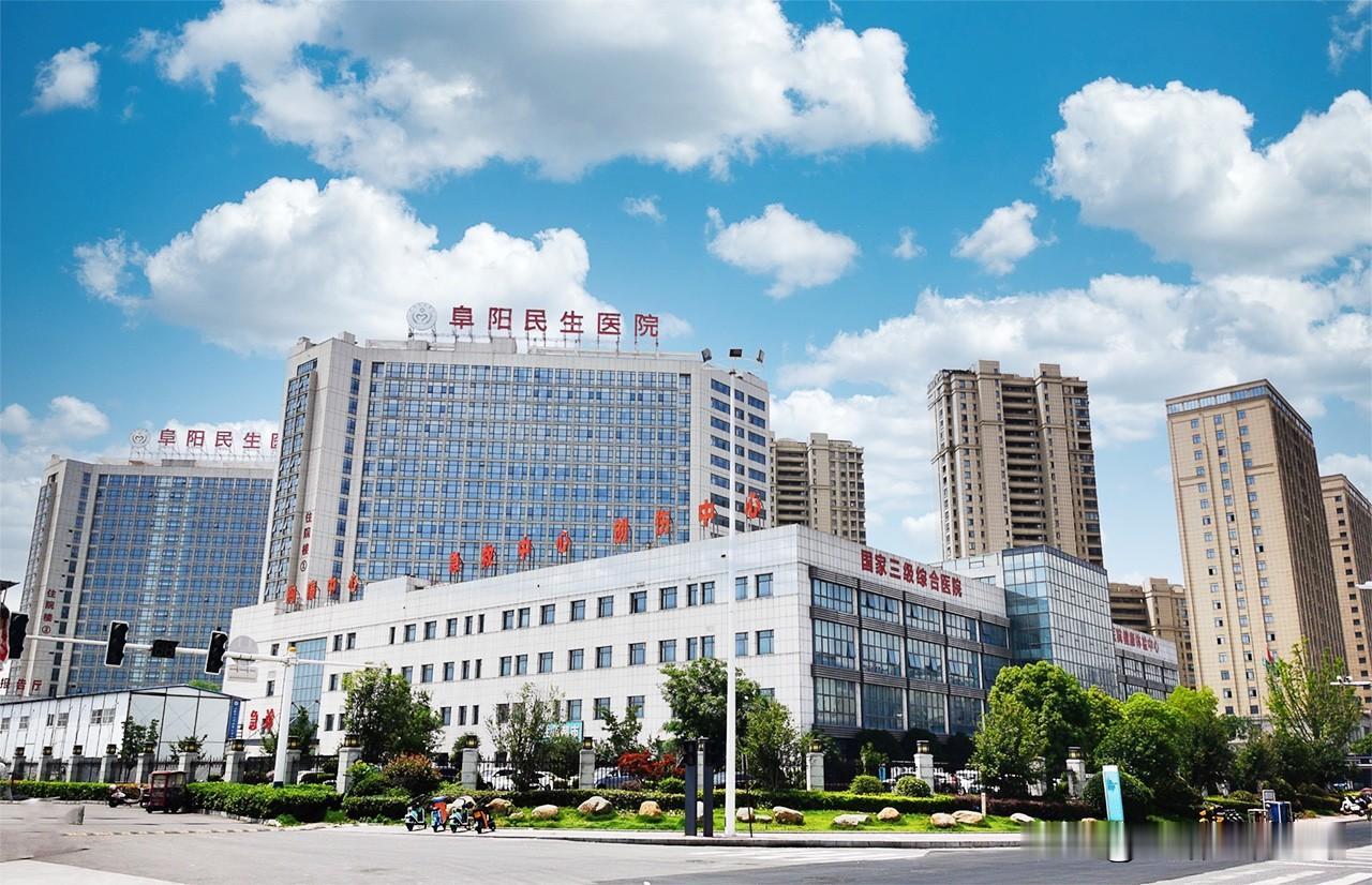 阜阳民生医院破产重整迎来新进展。
据京东拍卖消息，6月22日，阜阳民生医院、阜阳