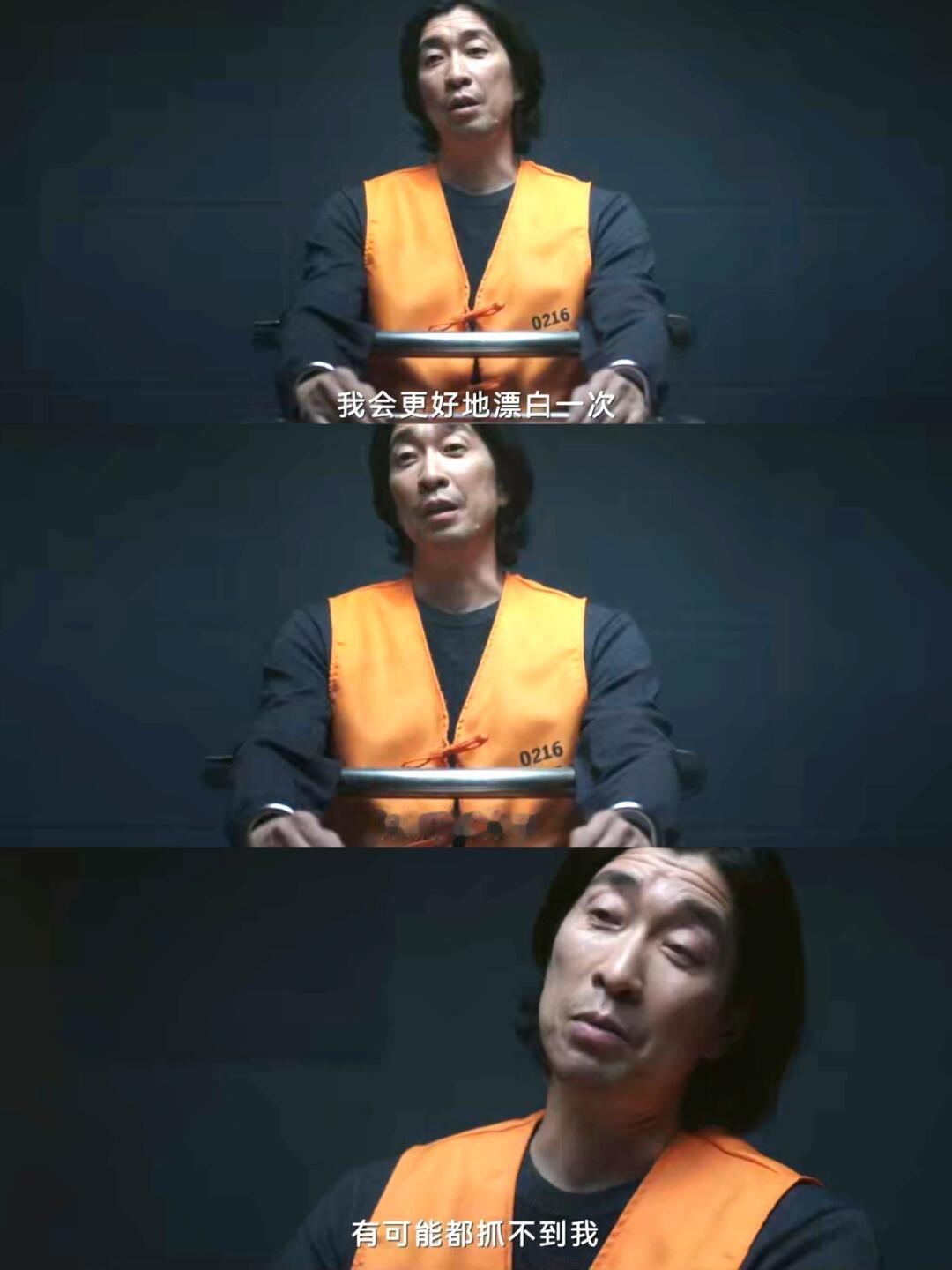 漂白最后四集抓反派看爽了 真是大快人心！邓立钢这个反派终于被抓，十年的追逐战画上
