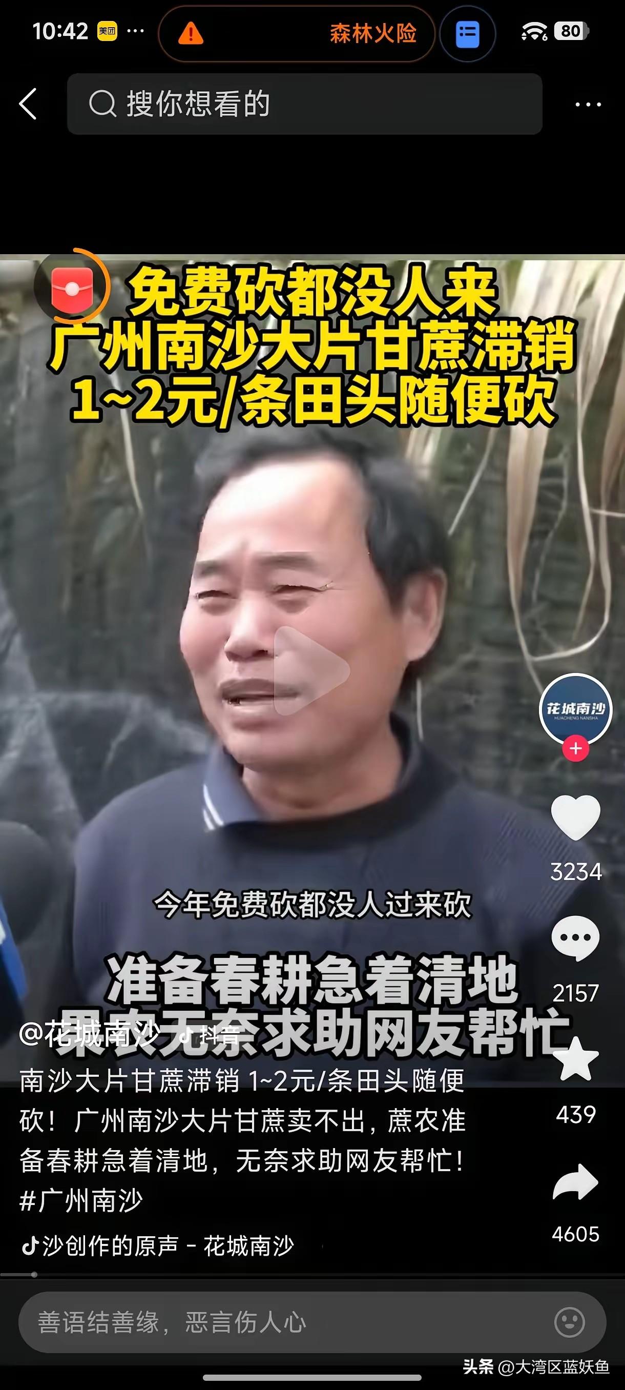 今早路过小区超市，见货架旁堆着小山似的甘蔗，红纸牌上“5元一根”的字被风吹得直晃