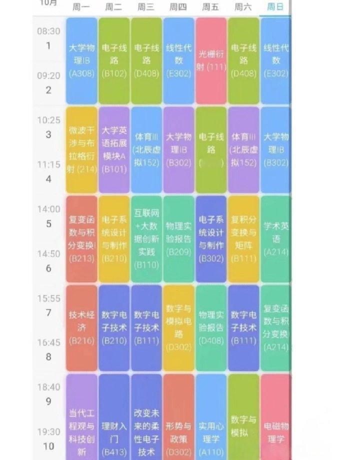 这课本有种要把学费上回本的