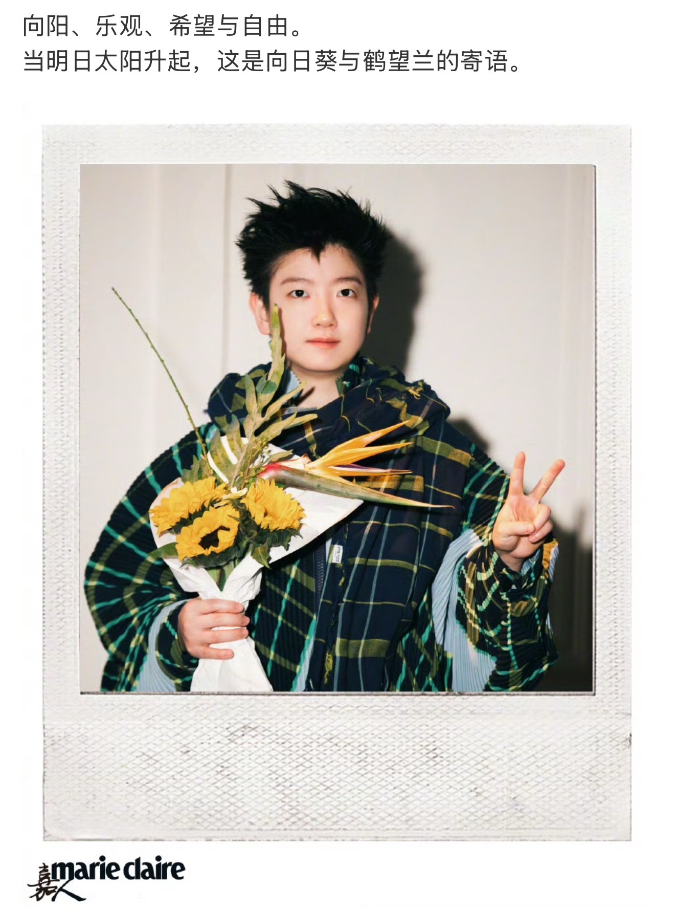 我是真的因为孙颖莎让主持人穿羽绒服好感她啊们🏓圈打架都是公说公有理婆说婆有理，