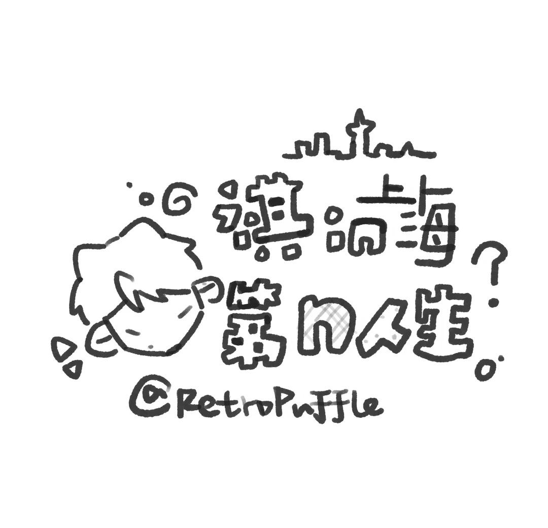 上海物料策划中
关于上海的第二人生你想看到：
1.漫步在梧桐树下的小众集合店主理