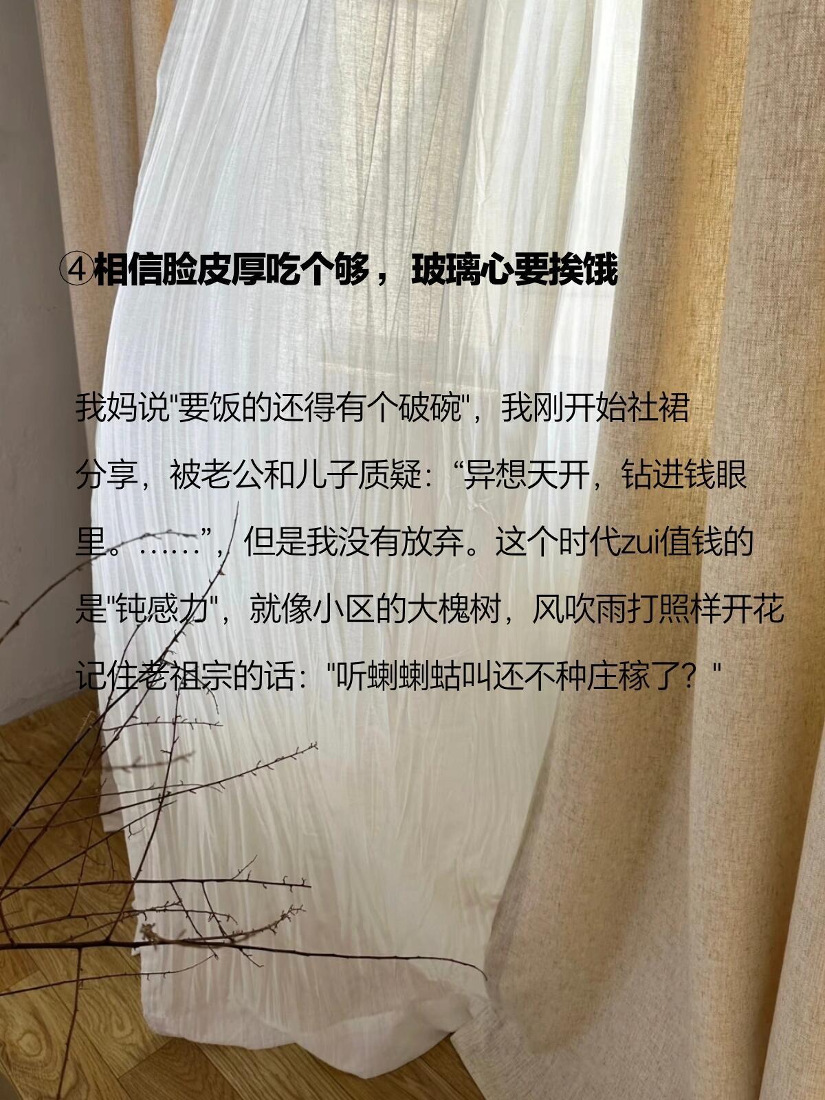 一定要相信相信的力量！信他人得黄金，信老天得福报。要活成锦鲤体质，先得把自己泡在