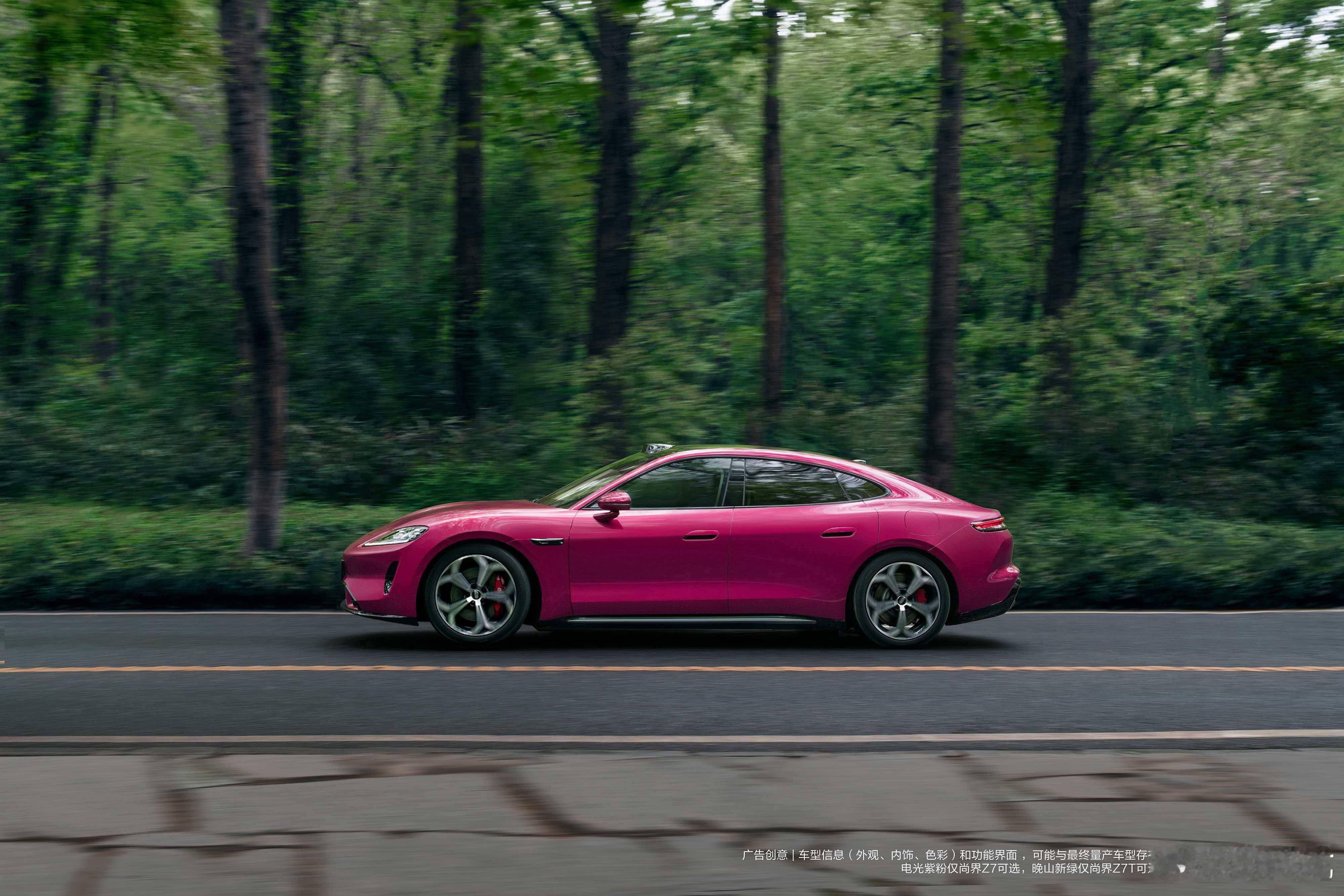 尚界Z7动态评测 肖战代言的车很强大！尚界Z7全系标配前双叉臂后五连杆独立悬架、