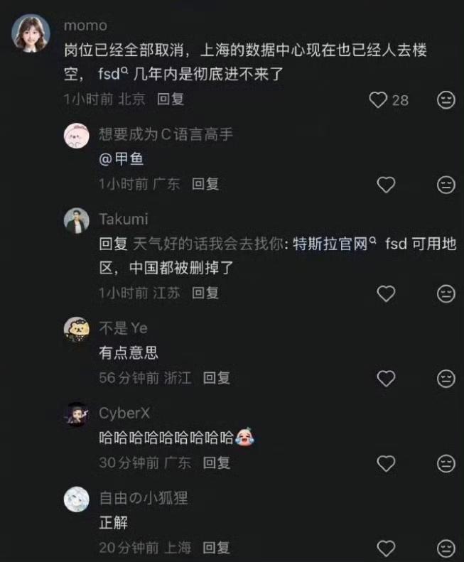 随着特斯拉数据中心的解散，其实也可以宣告近期FSD 是妥妥的跳票了，未来两到三年