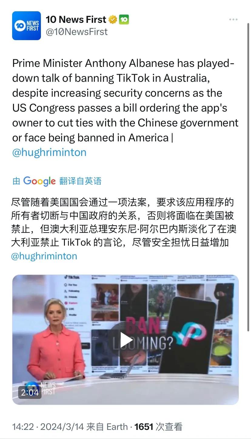 澳大利亚总理：不打算跟进美国剥离抖音TikTok的举措
澳大利亚媒体10 new