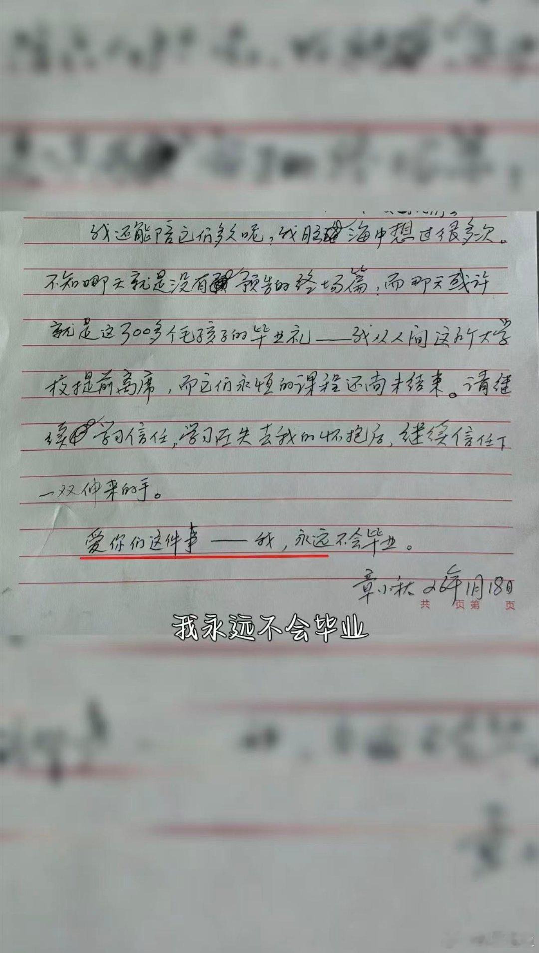 82岁退休语文老师的人生遗嘱温暖从不缺席！章奶奶对毛孩子的十年照料超戳心，高考作