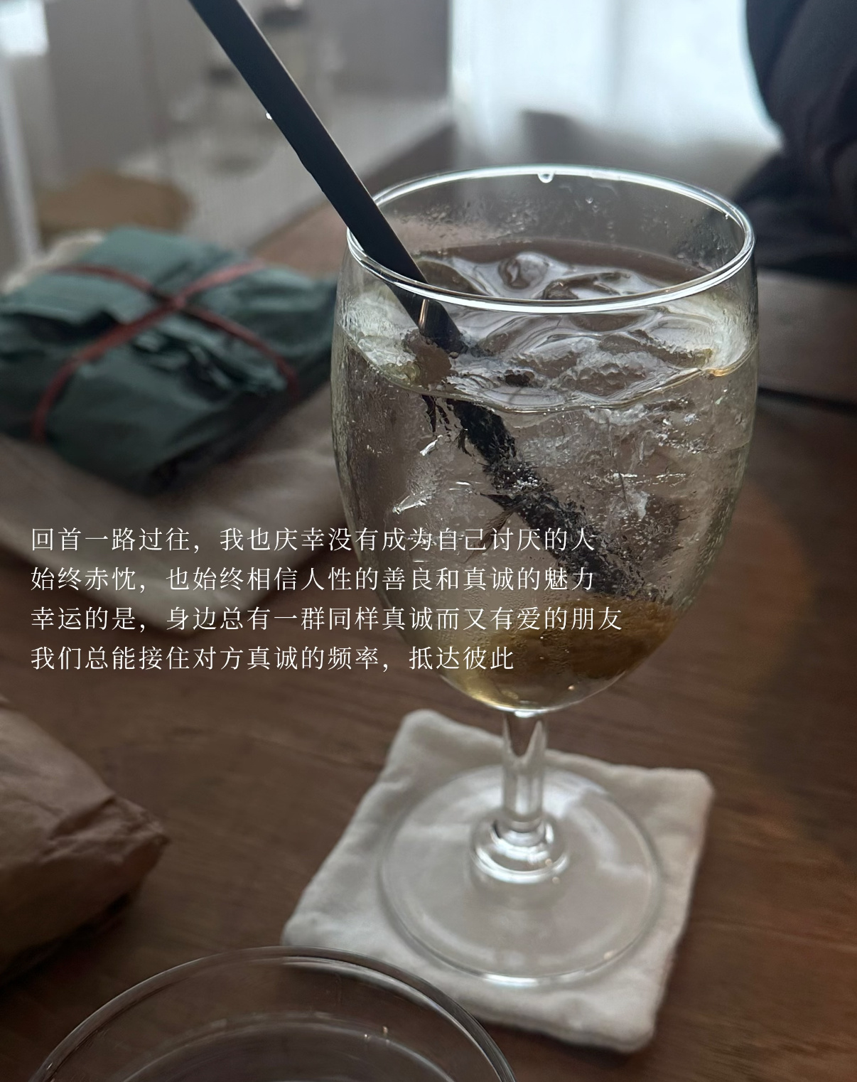 被真诚对待是种什么体验不必刻意伪装讨好，相处全程轻松自在。对方会在意你的情绪，重