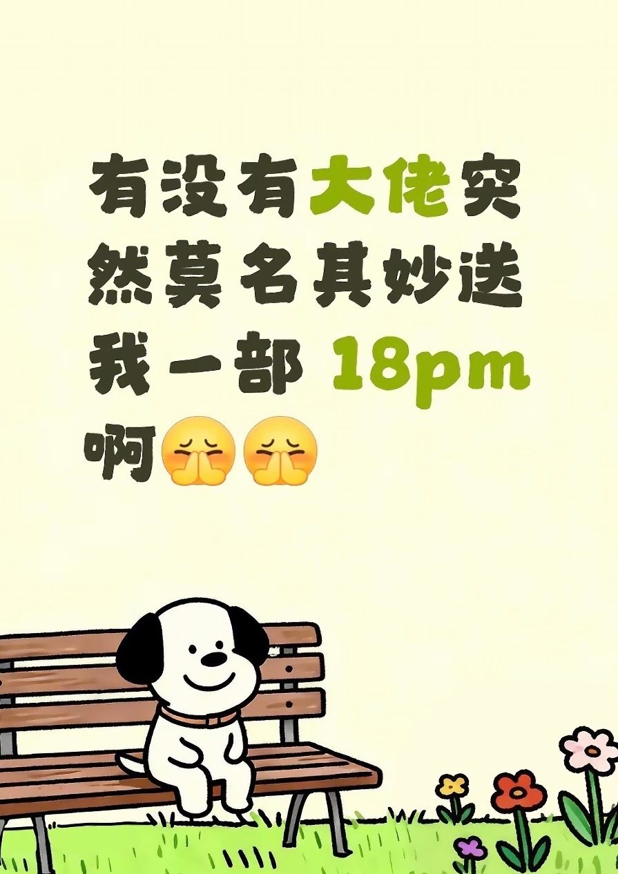 有没有有没有 ​​​