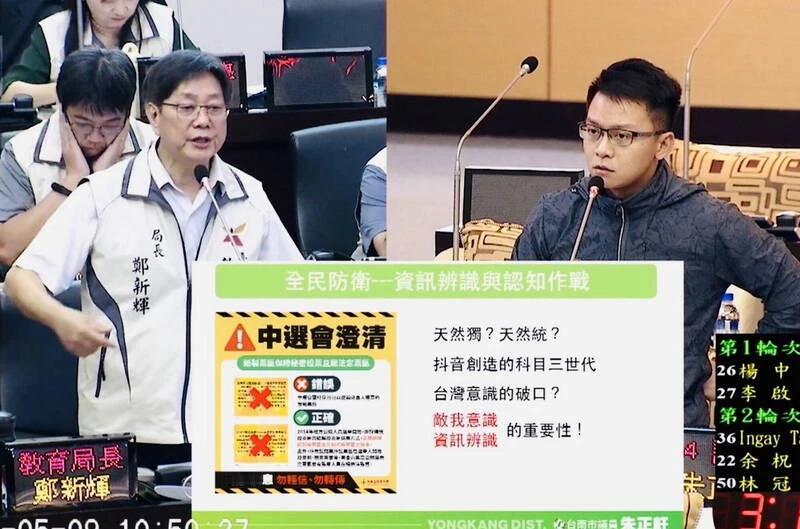 【“台独”分子要求给台湾孩子打“政治疫苗”，以免“天然独”变成“天然统”，直接原