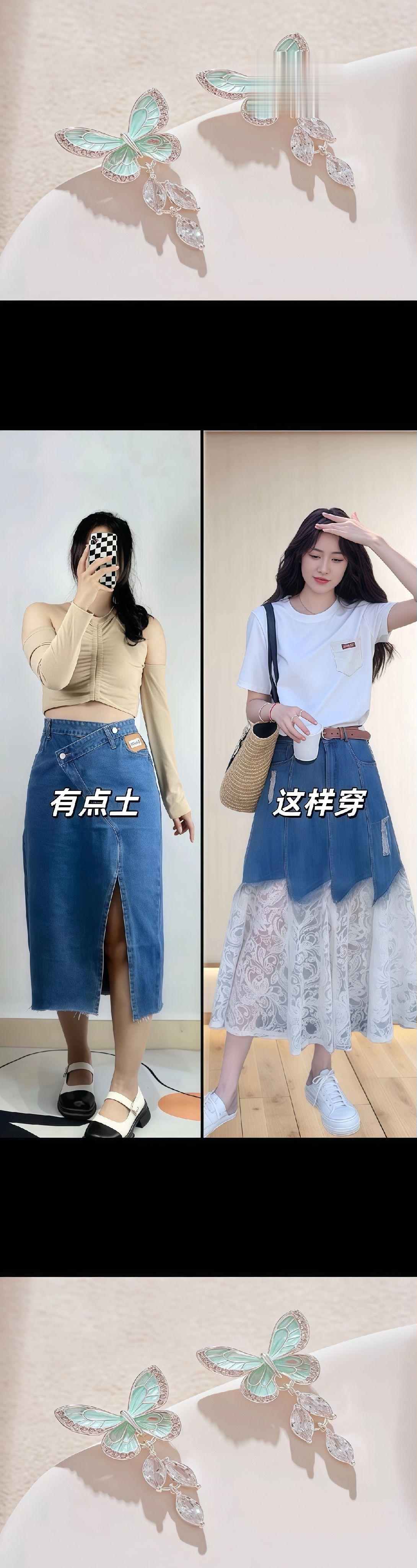 家人们，谁能拒绝这套清新又时髦的穿搭呀！基础款白色T恤，柔软亲肤，简约...