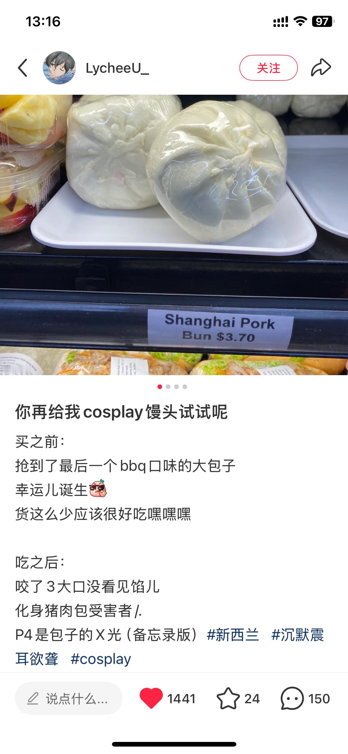 包子你不要再cosplay馒头了 ​​​