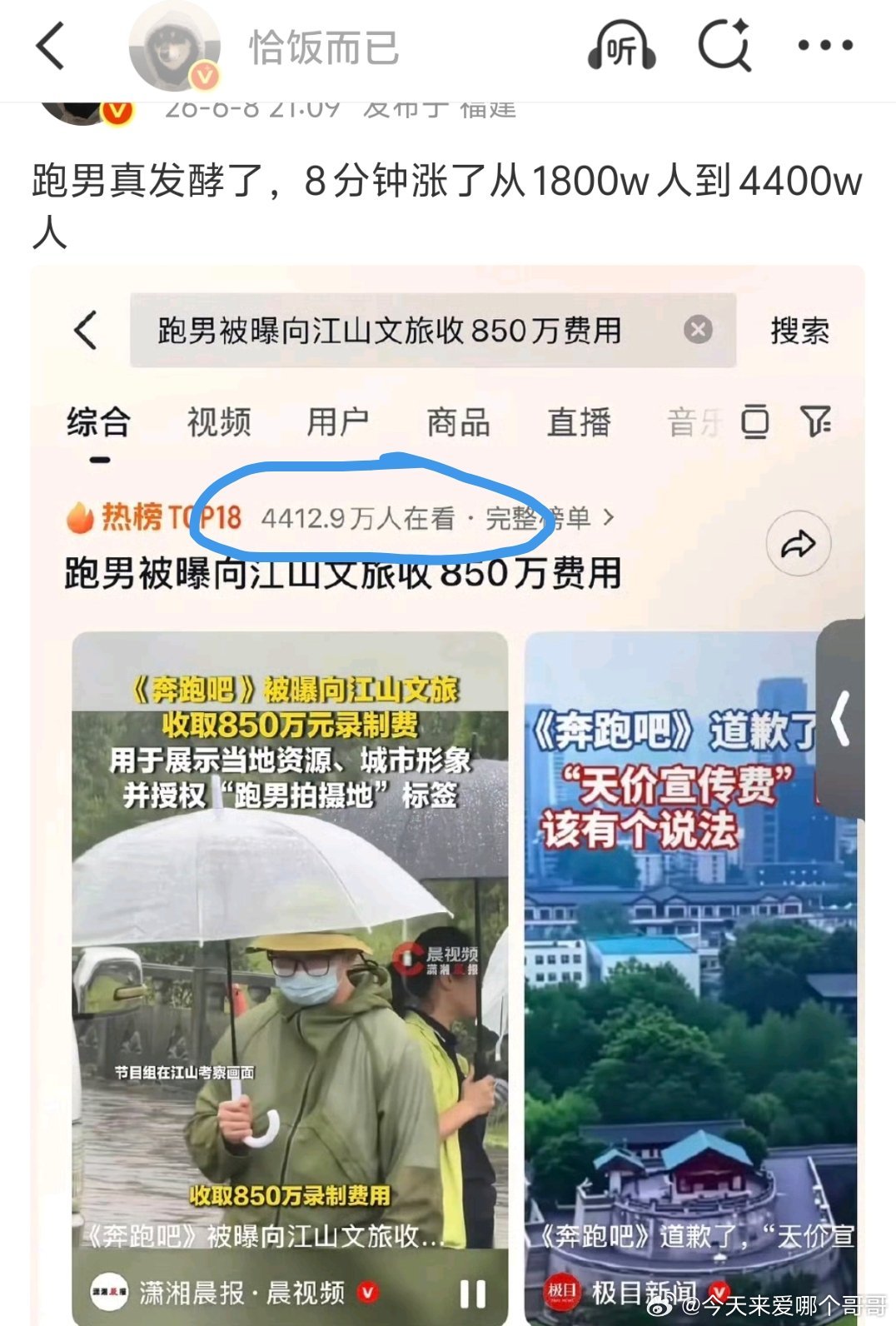之前的都算小打小闹了，这次是大众最关心的真金白银
