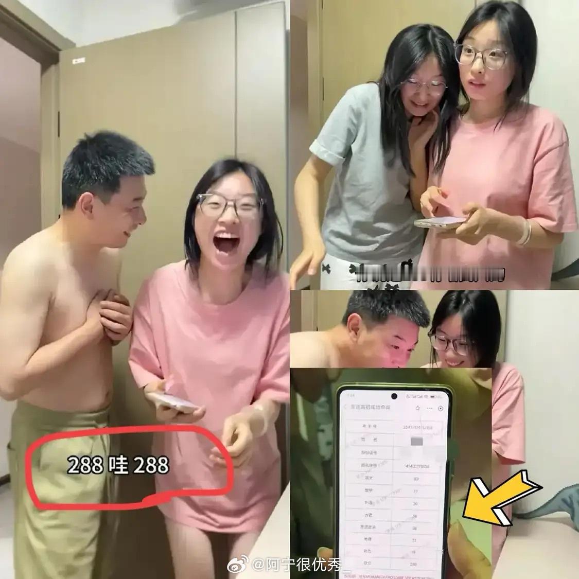 终于看到一个正常的分数了！没有588，没有688，更不是700，而是最普通的28