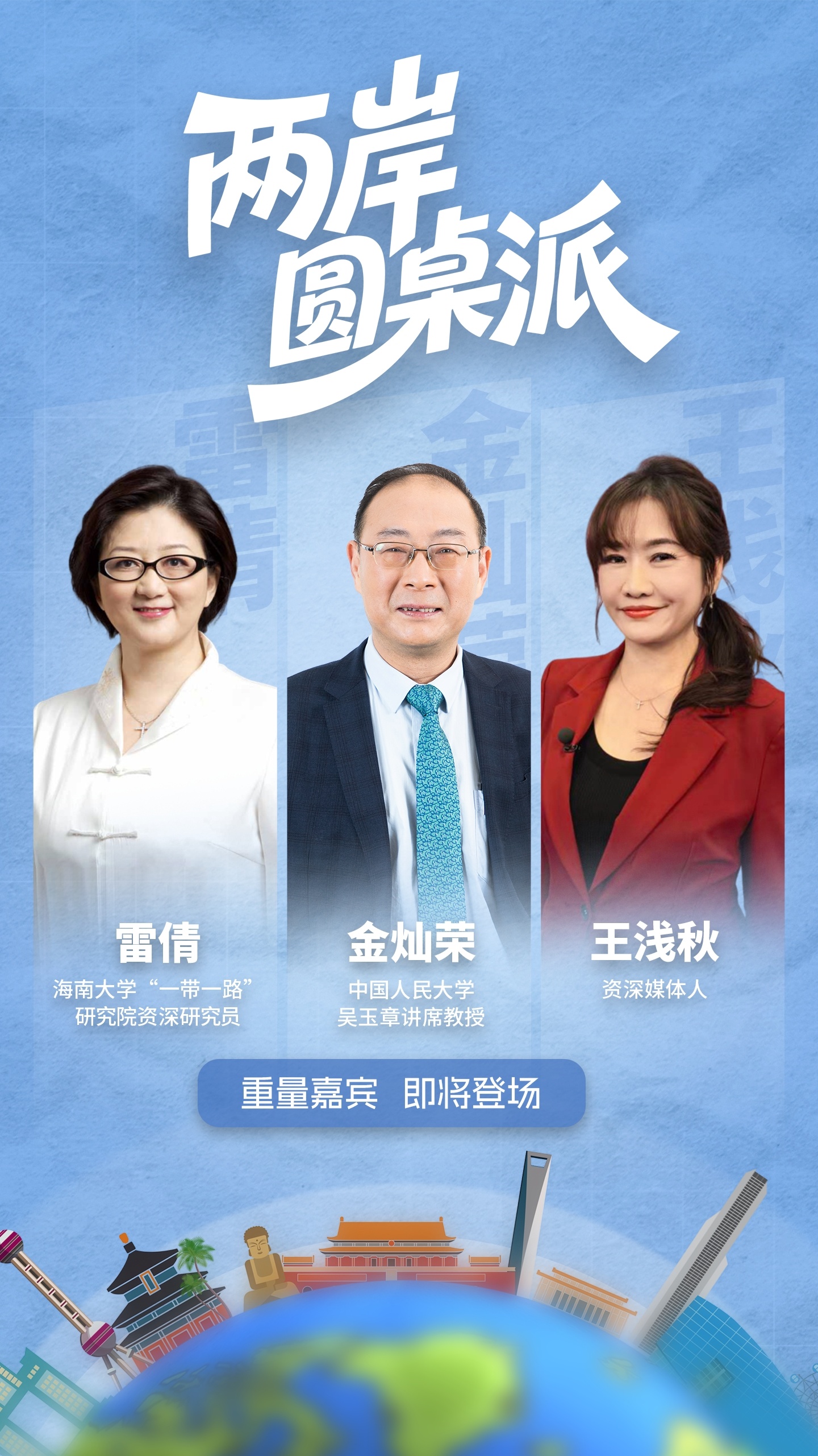 高市早苗的激进豪赌，究竟是政治野心还是玩火自焚？当我们追问军国主义是否正借“修宪