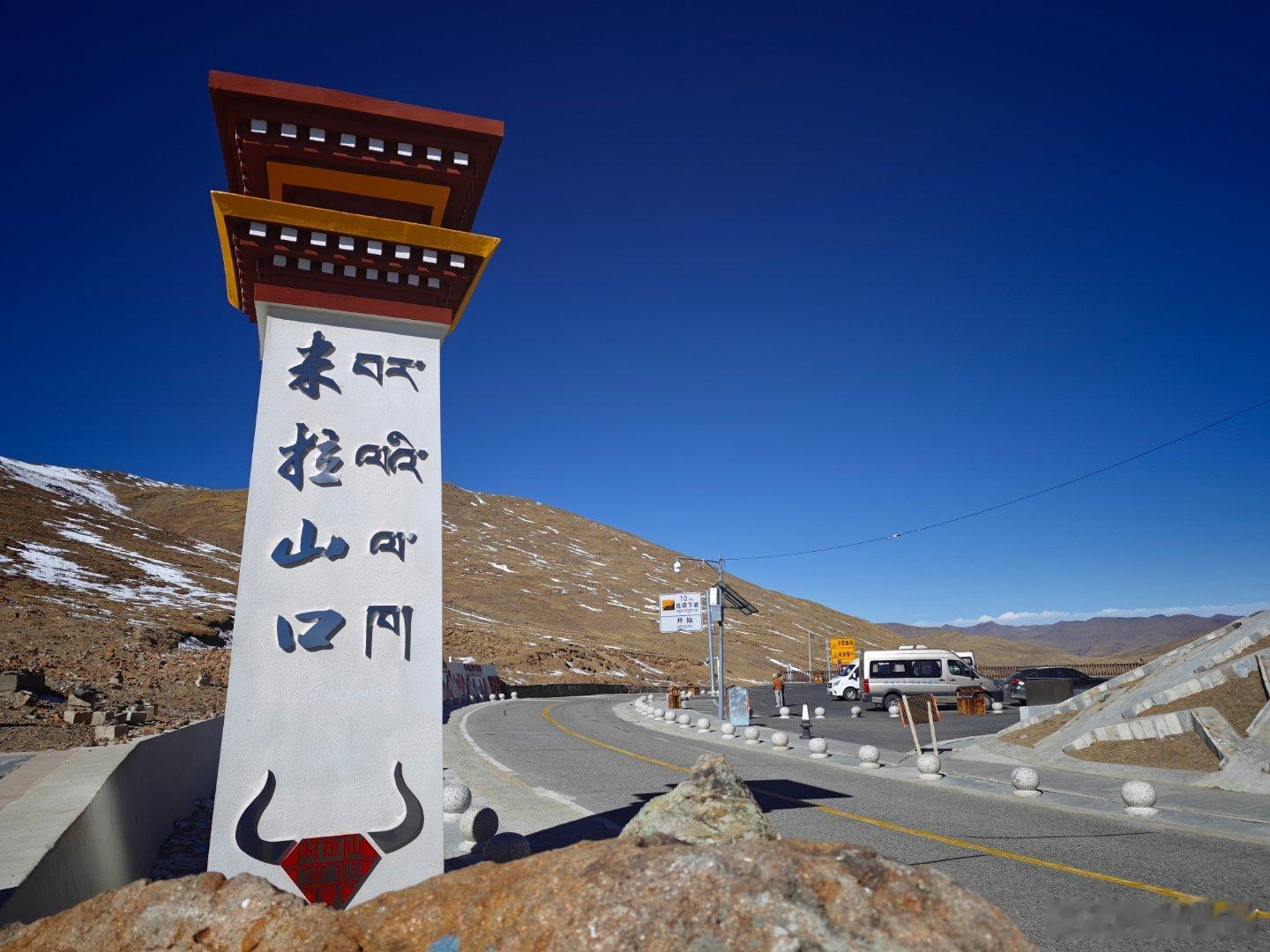 海拔5013米的米拉山口。算是此生驻足过的最高的地方。神奇的是，此刻竟然能蹦能跳