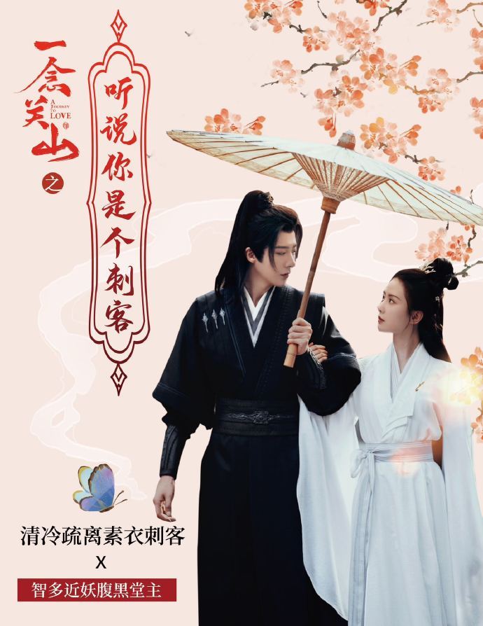 #用晋江文学打开一念关山#只能说网友是有才的，用晋江文学打开《一念关山》，氛围一