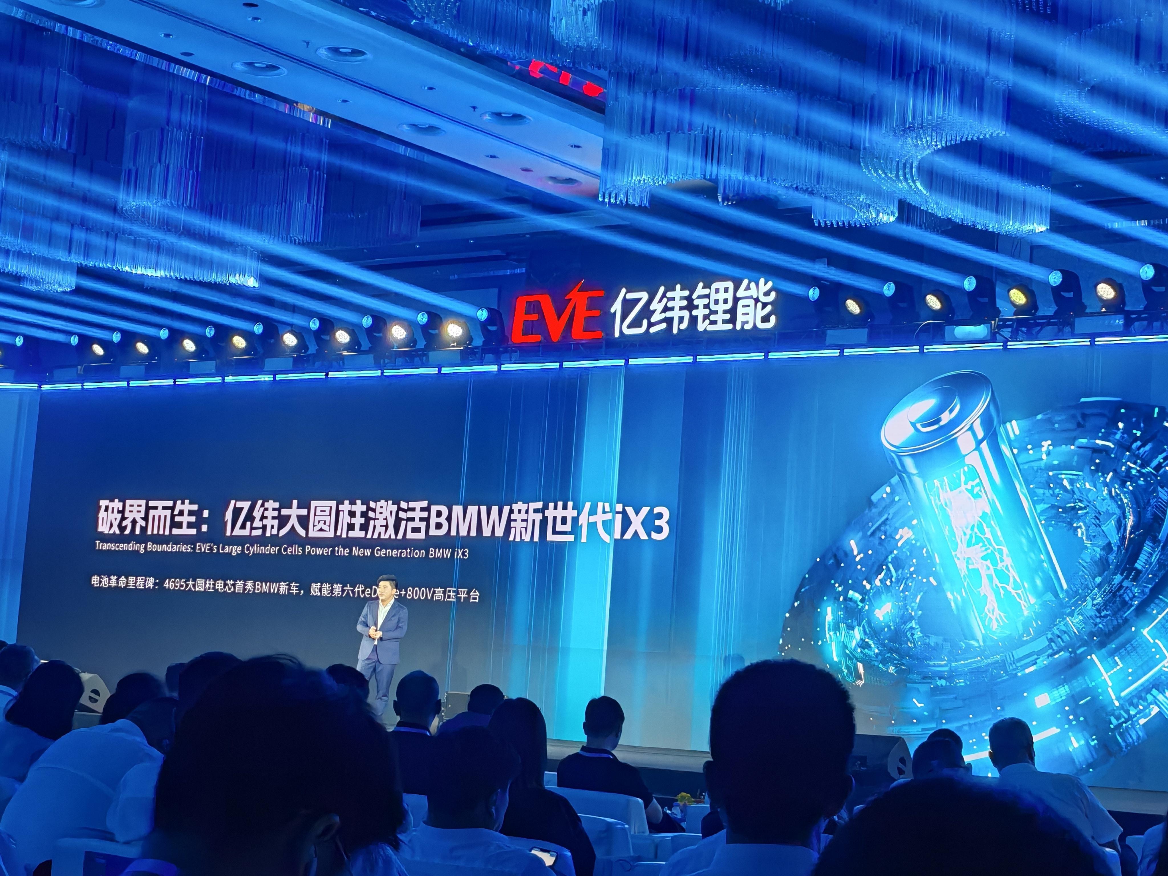 亿纬锂能每年可以出货 12 亿只 18650 电芯，这 12 亿只电芯，从人工耳
