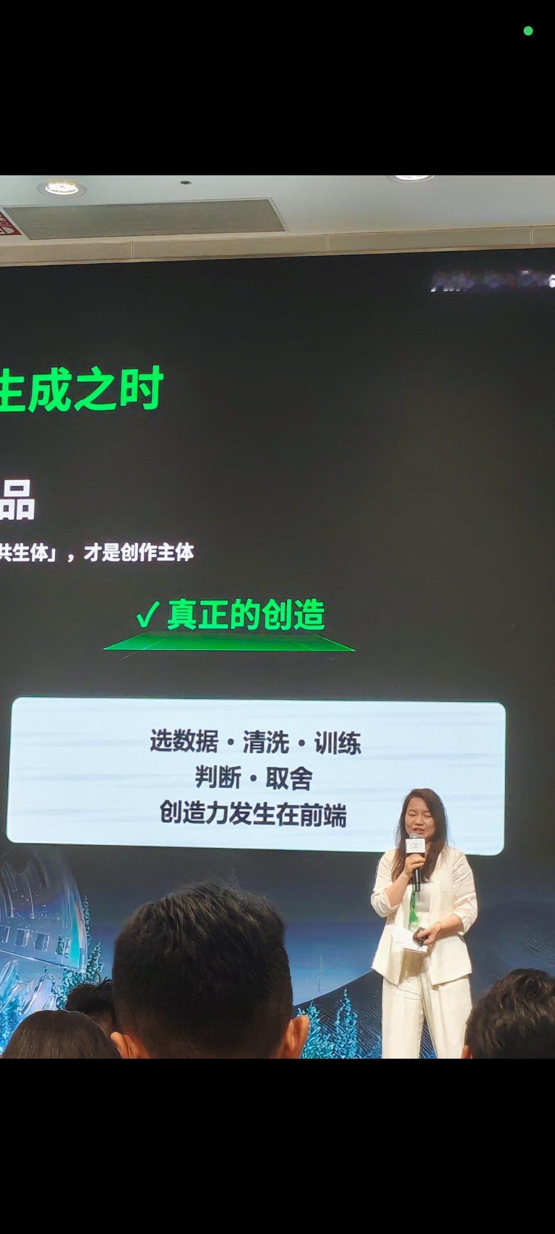 点击“生成”= 消费真正的创造 = 选数据 · 清洗 · 训练 · 判断 · 取