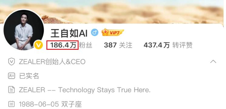 王自如东山再起，最大的本钱是什么？没错！是他遍布全网平台的，大几百万粉丝，而且注