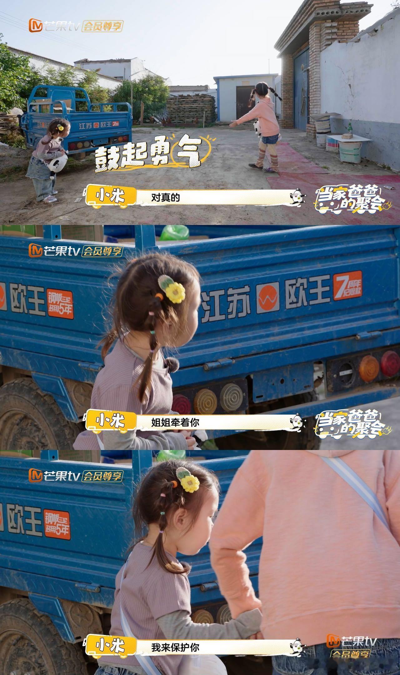 葛沛豪奚安娜真的把孩子养得很好 娃们的优秀藏不住！两年后再见，不仅谈吐大方，姐弟