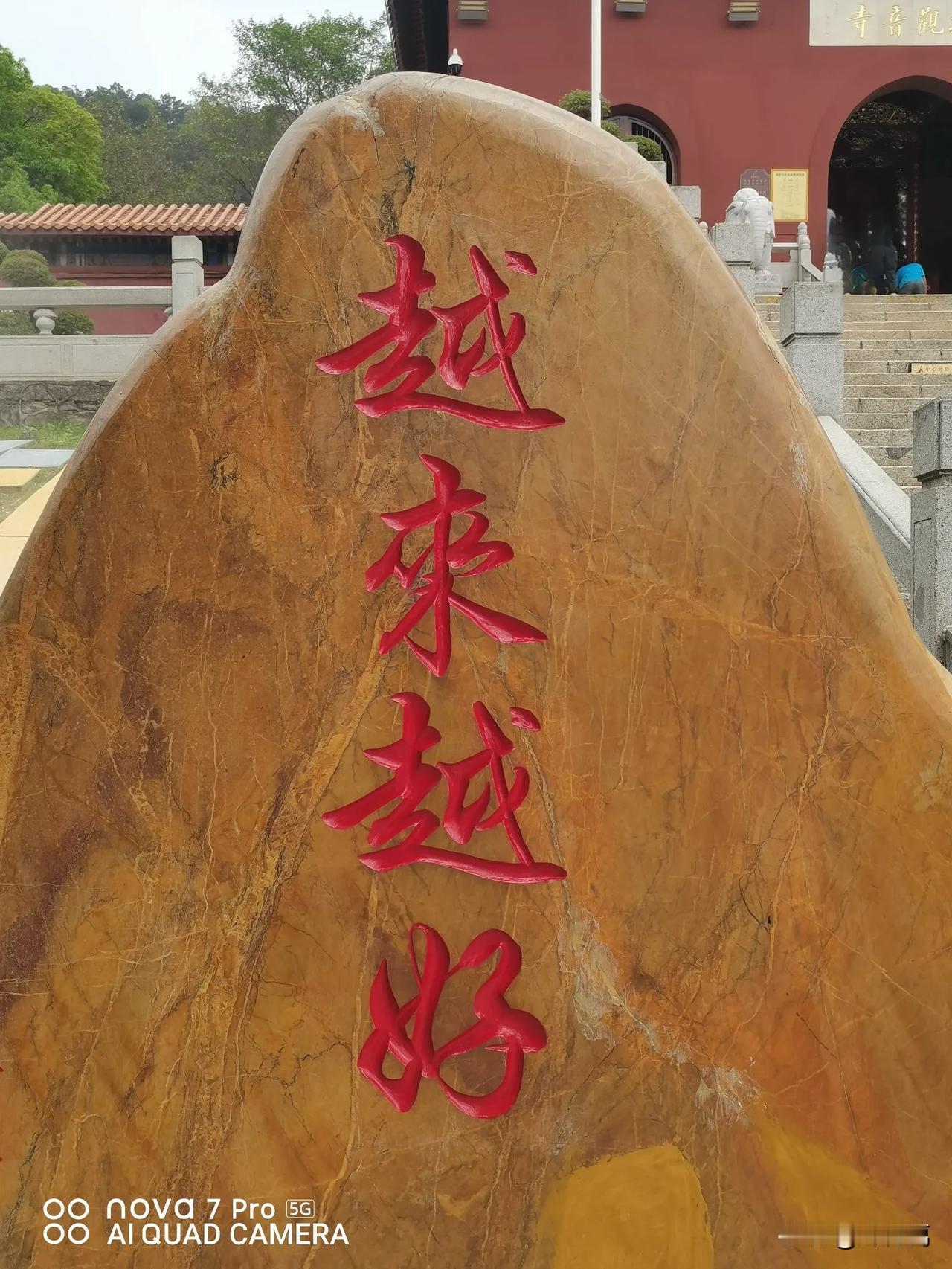 翻开历史，发现出身寒门，能逆袭，有后福的人，身上往往有这些特点:

1、家境贫寒