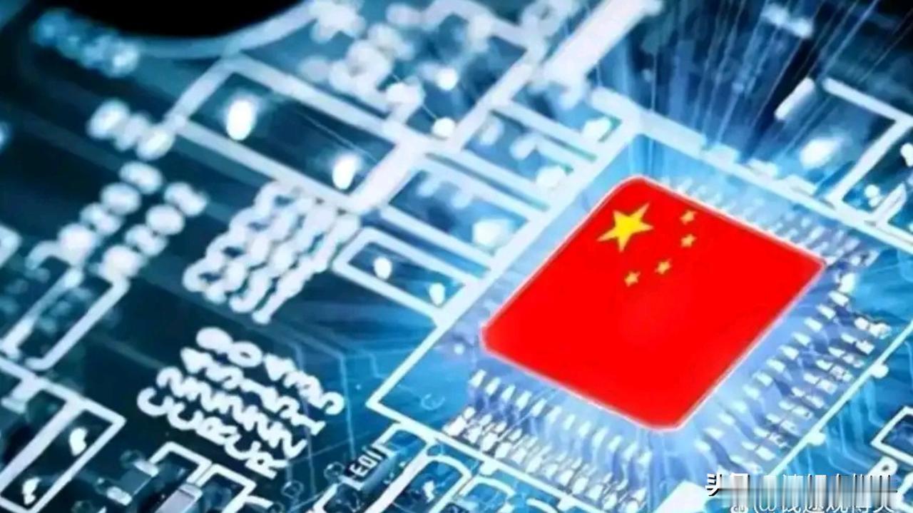 避开美国封锁锋芒，中国成熟芯片构筑全球产业底气
 
美国一心攥紧3纳米、5纳米先