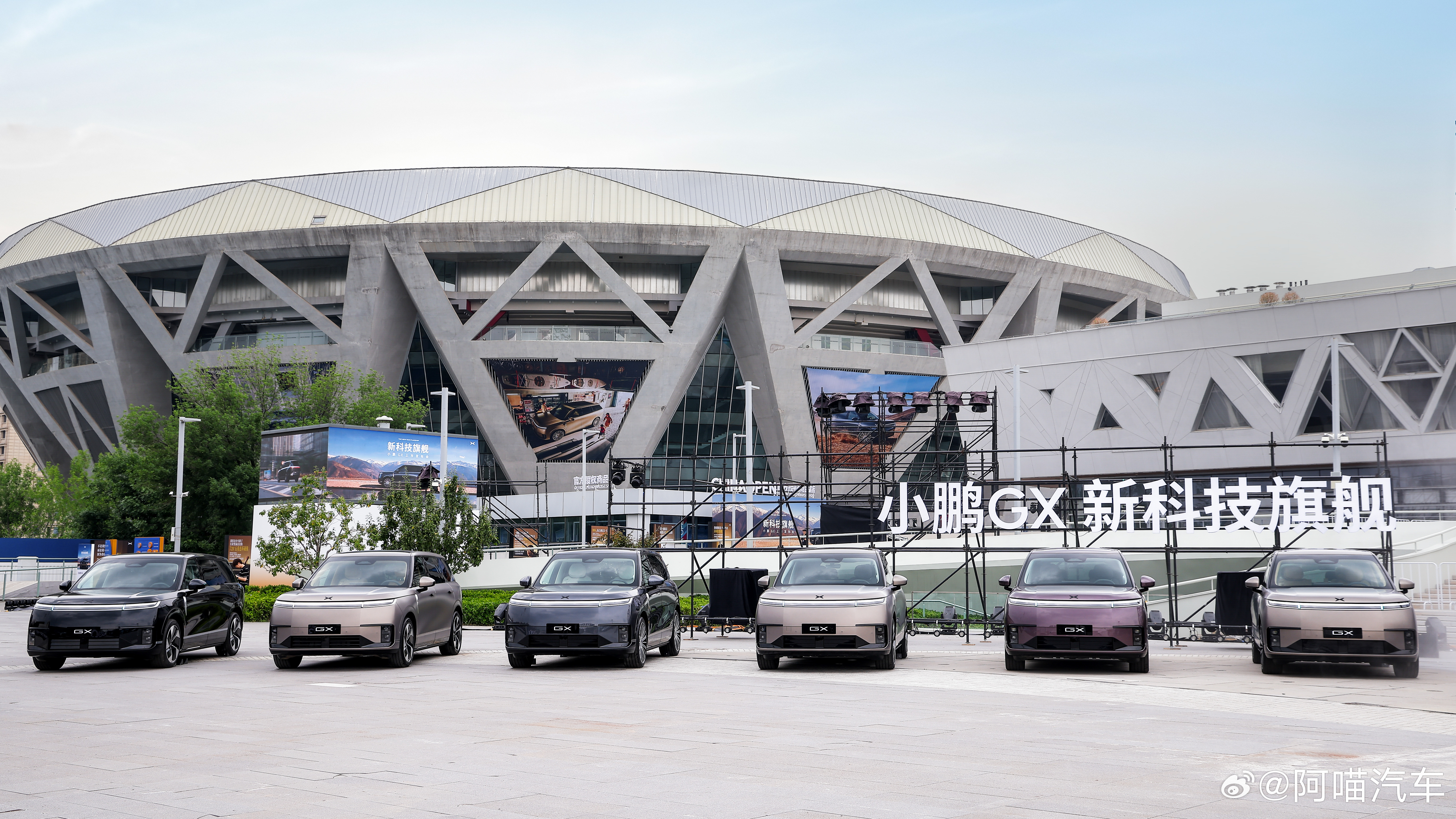 小鹏GX这配置，喵哥看完觉得确实香小鹏GX发布会新科技旗舰小鹏GX今晚上市何小鹏