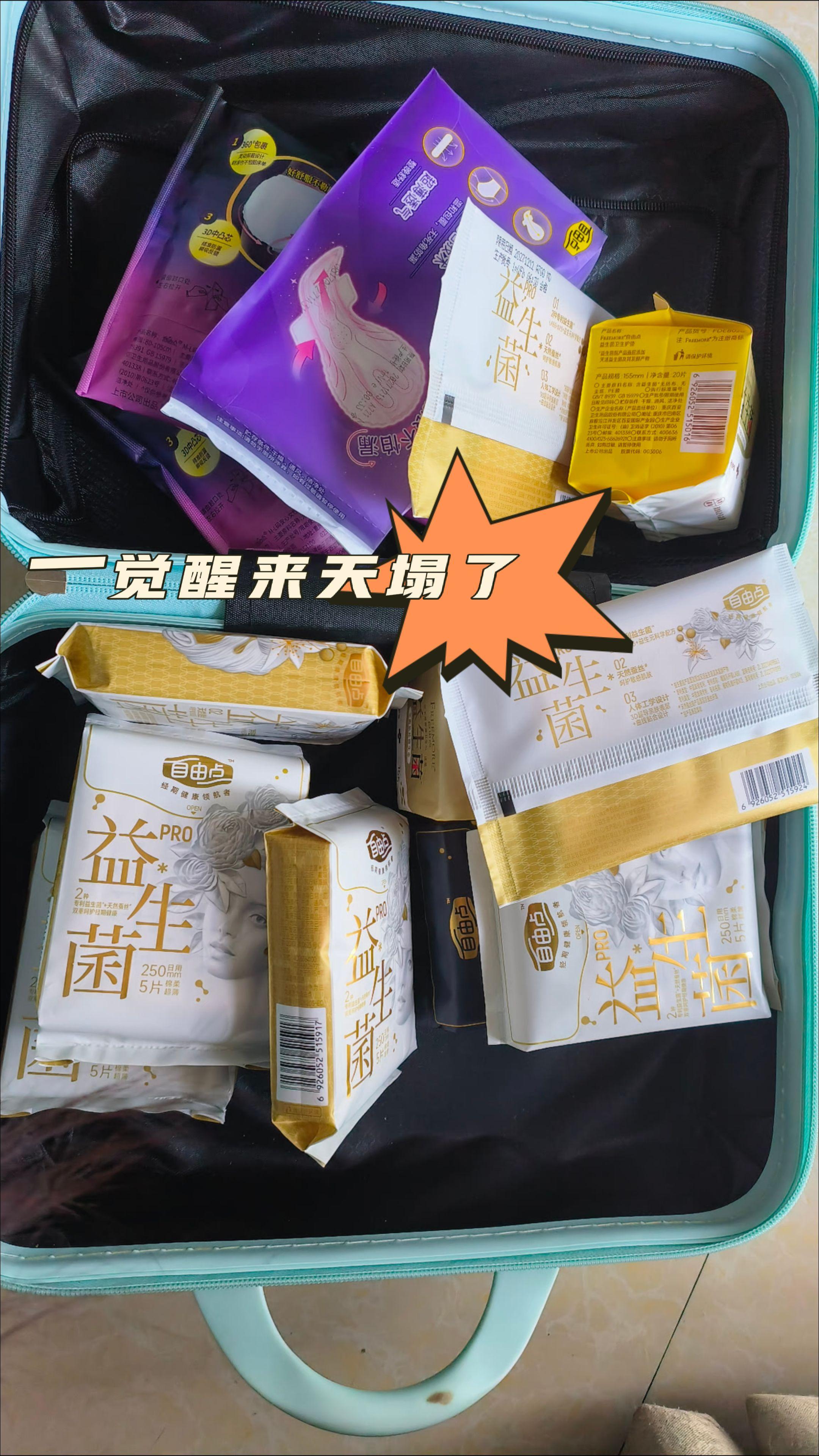 妈呀吓死我了，这还有能用的卫生巾吗？刚刷到315曝光卫生间，才发现我还...