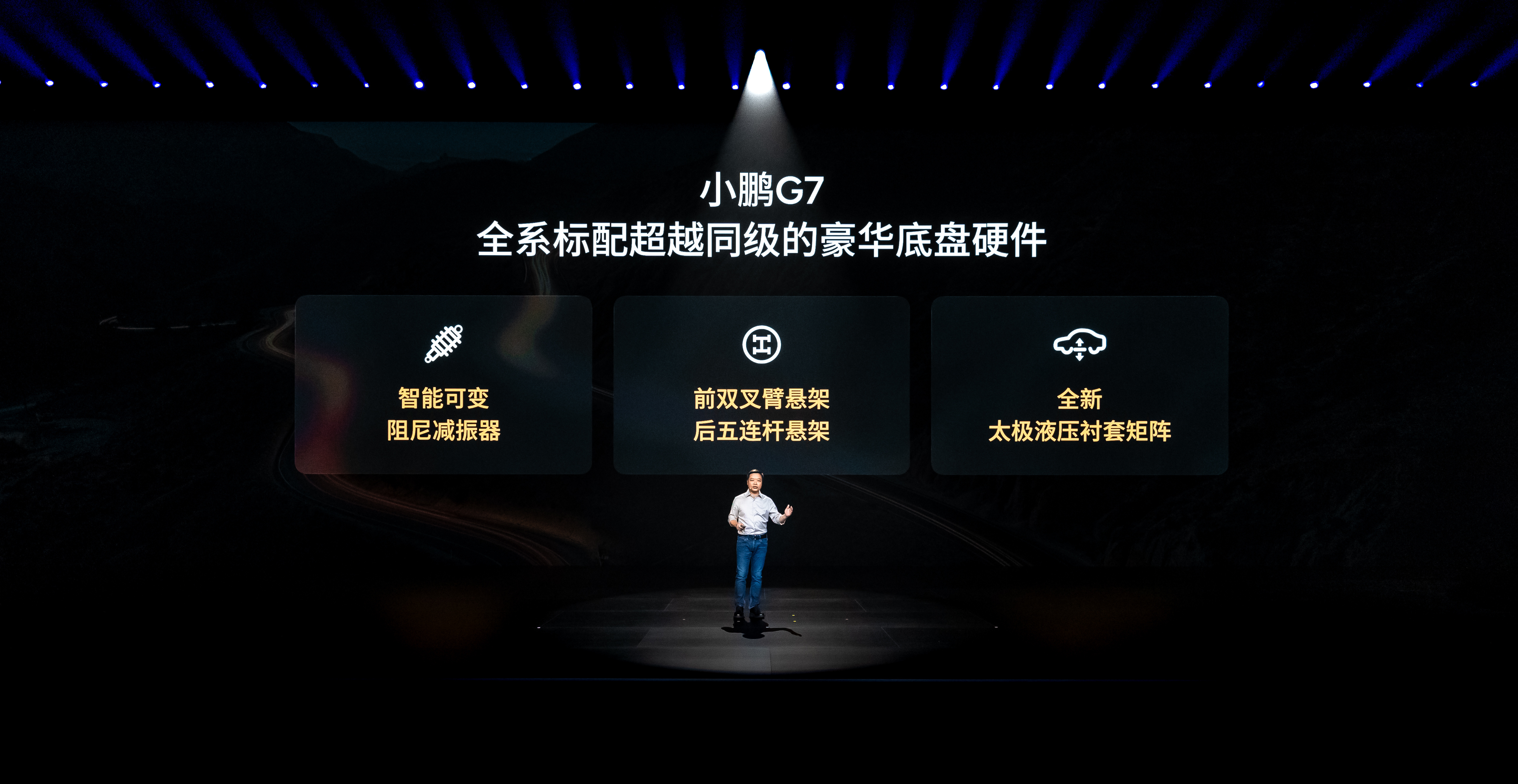 底盘也能AI，三颗图灵芯片再加上高配置的硬件级层面和软件优化，真心为用户造车的，
