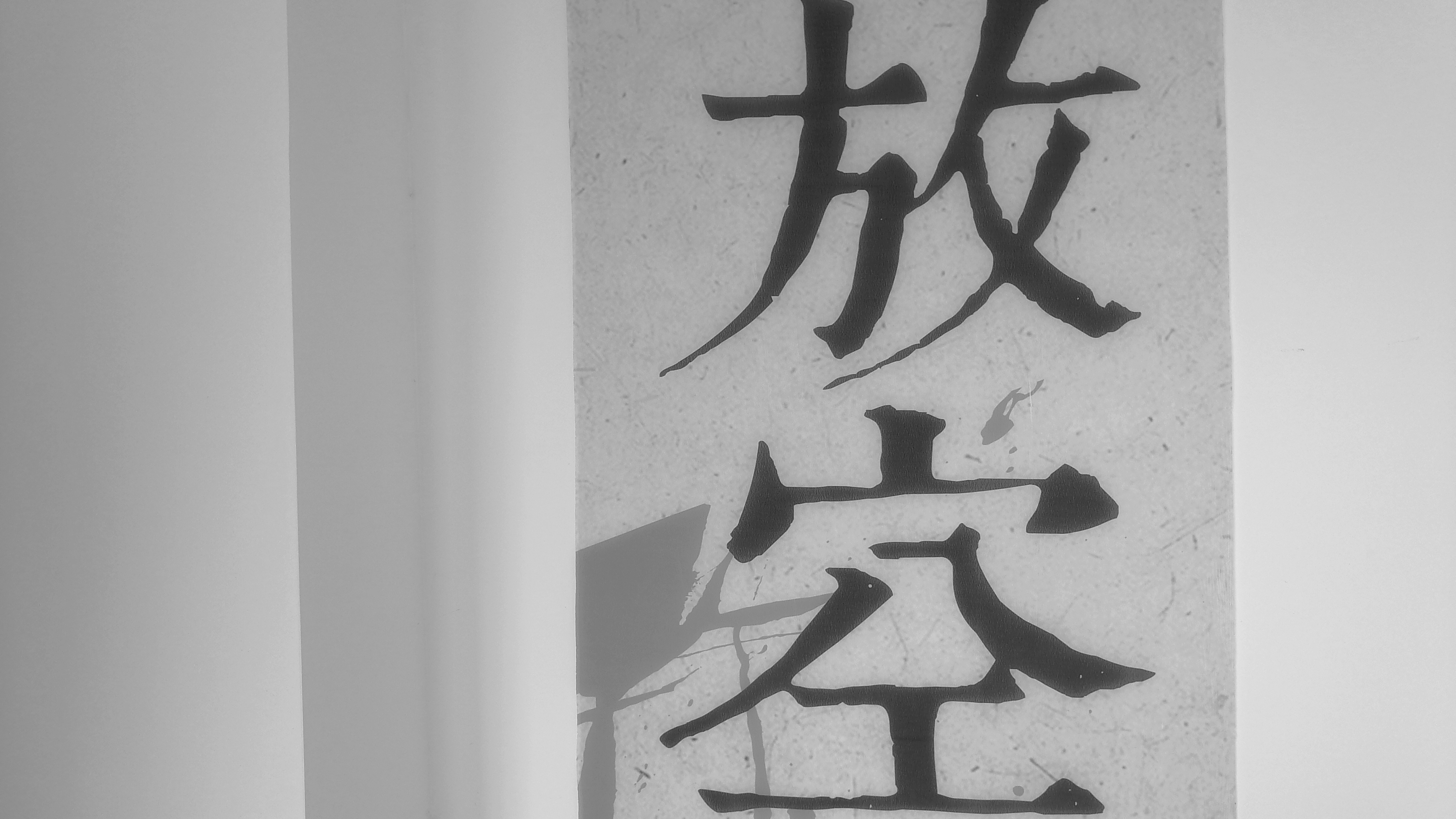 今天，你快乐吗？