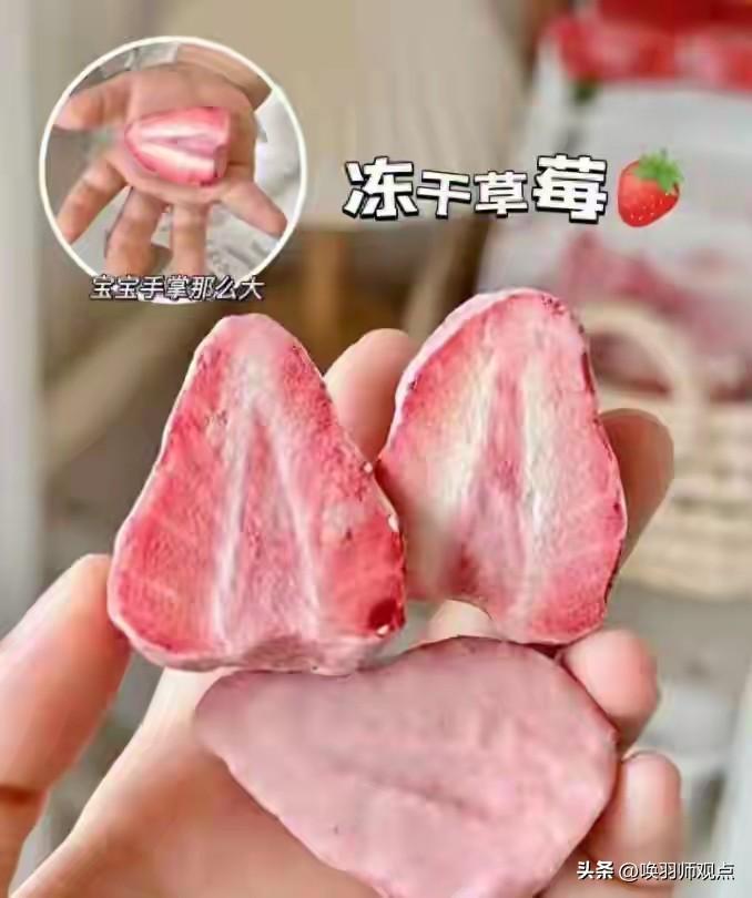 📰 2026年315全名单：鹿哈、刘文祥翻车，冻干草莓检出剧毒农药

3月15