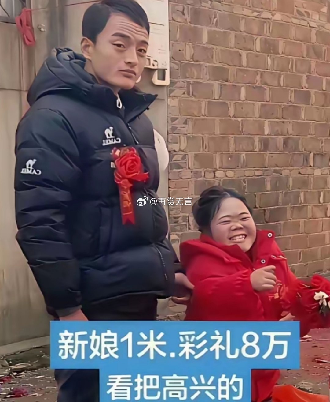 有网友说，贞子来了这里，都要结个婚再走。 