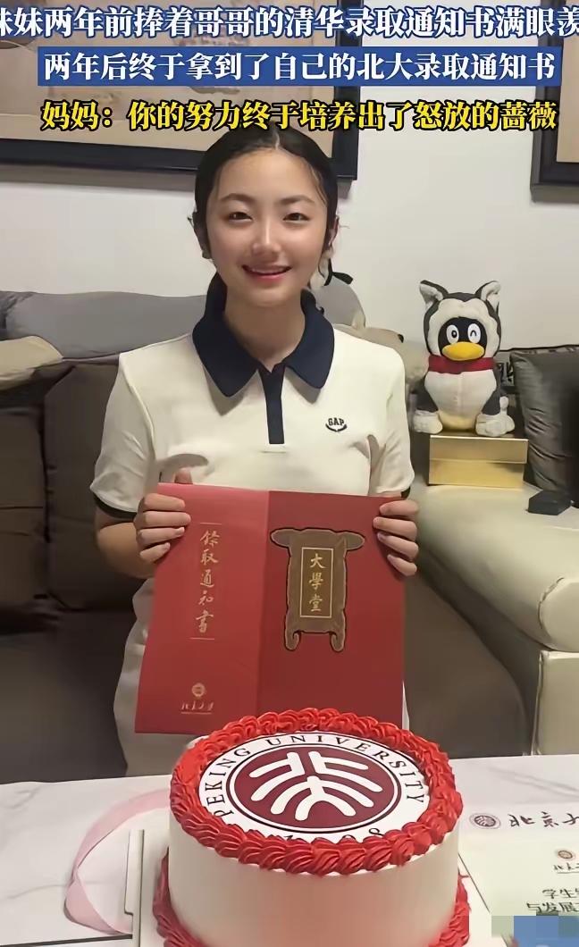 2025年甘肃，哥哥2年前考上清华，高一的妹妹很不服气！家人劝她不要有太大压力，