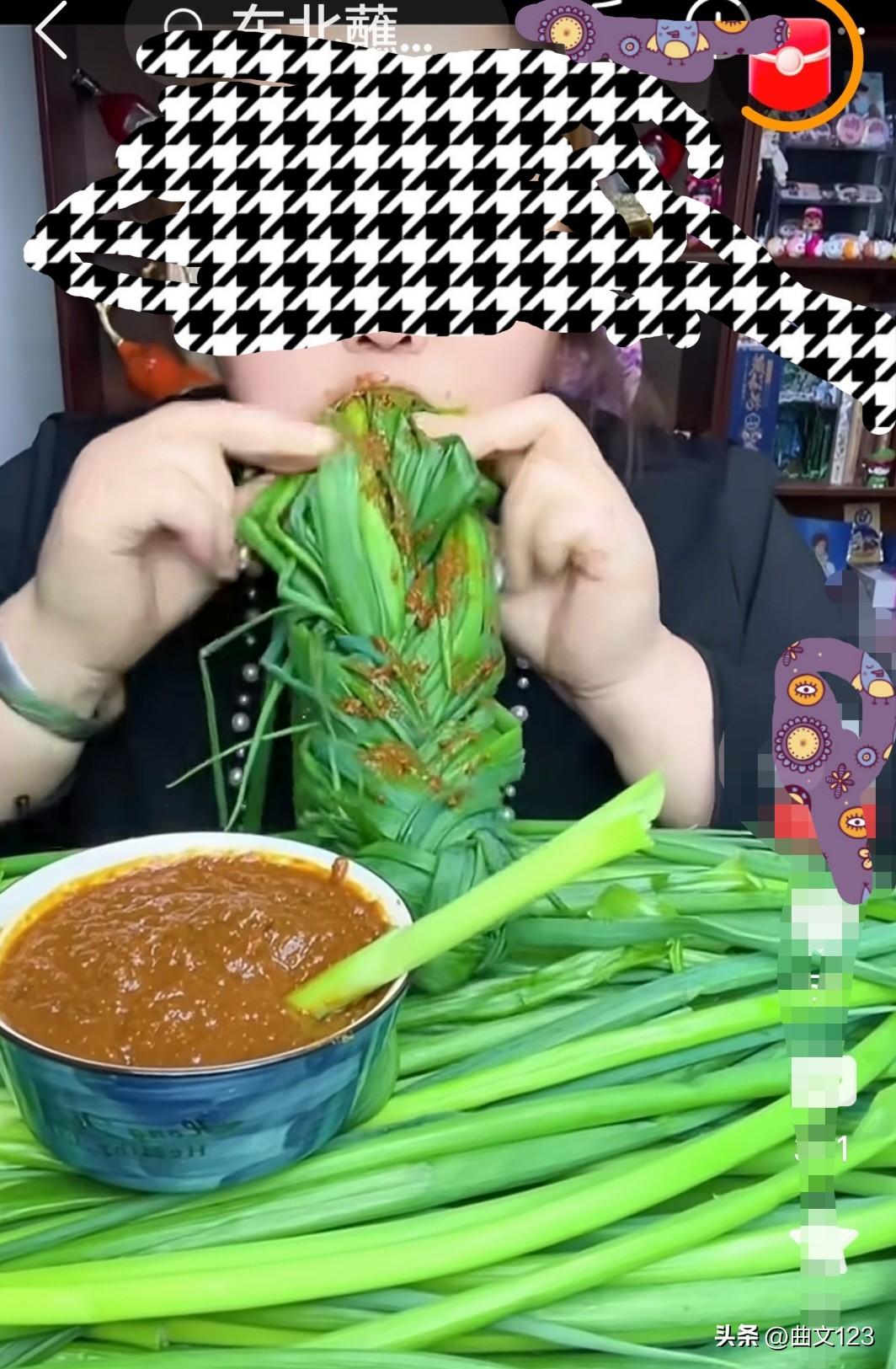 吃法太恐怖，这女人吃蘸酱菜吃出了最高境界，一大捆蘸酱菜直接嘴里塞，东北网友都看不