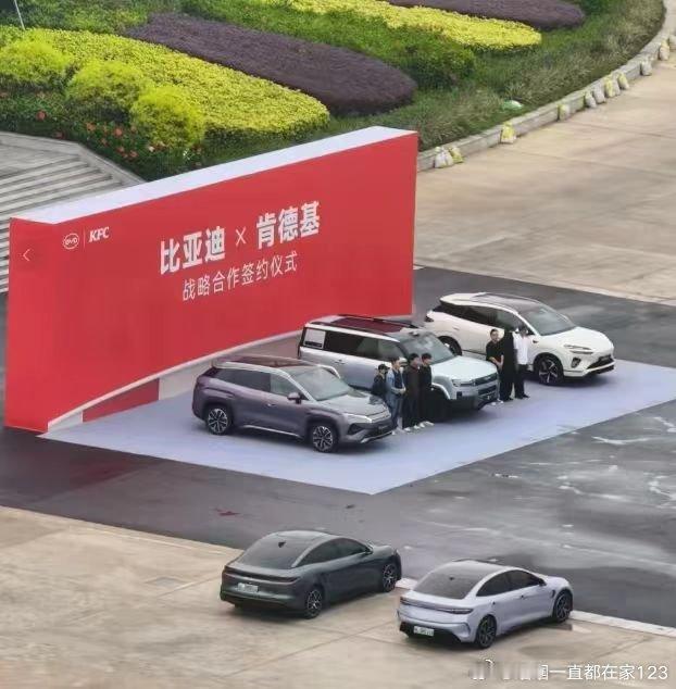 主打一个人饱，车饱但这样对肠胃真的很不好比亚迪祝你kfc祝你快发财肯德基比亚迪
