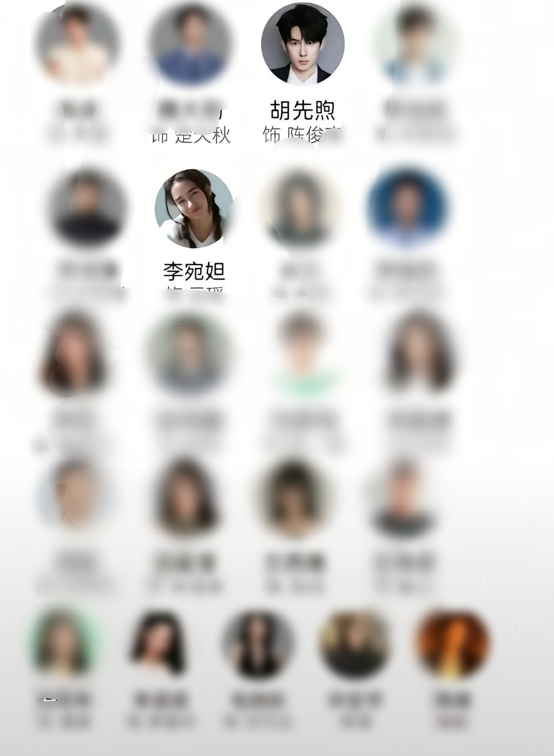 神级 说这两人不是商业cp我是不会相信的父神：感我此言良久立 
