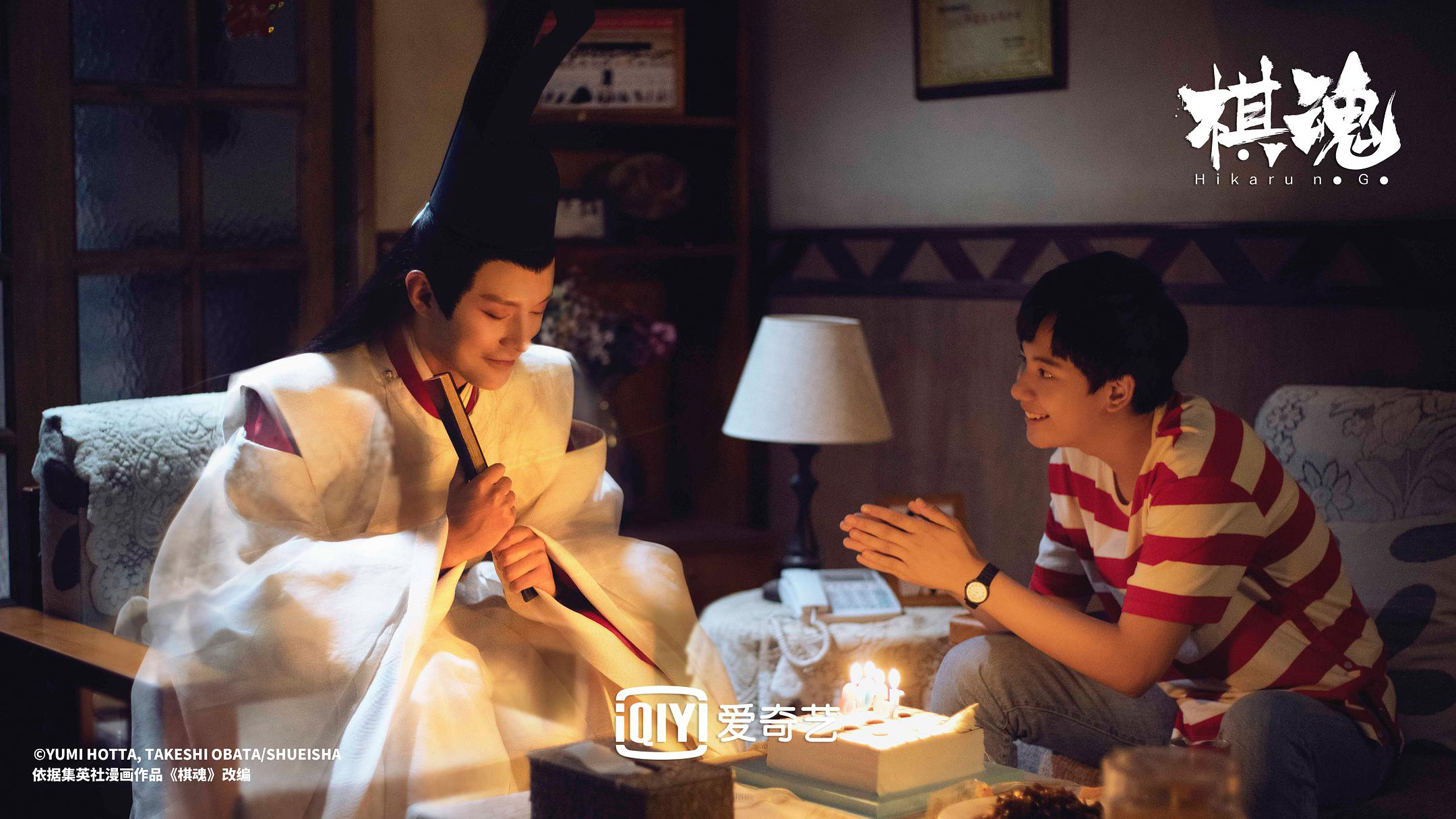国产剧《棋魂》6年前的昨日首播～ ​​​