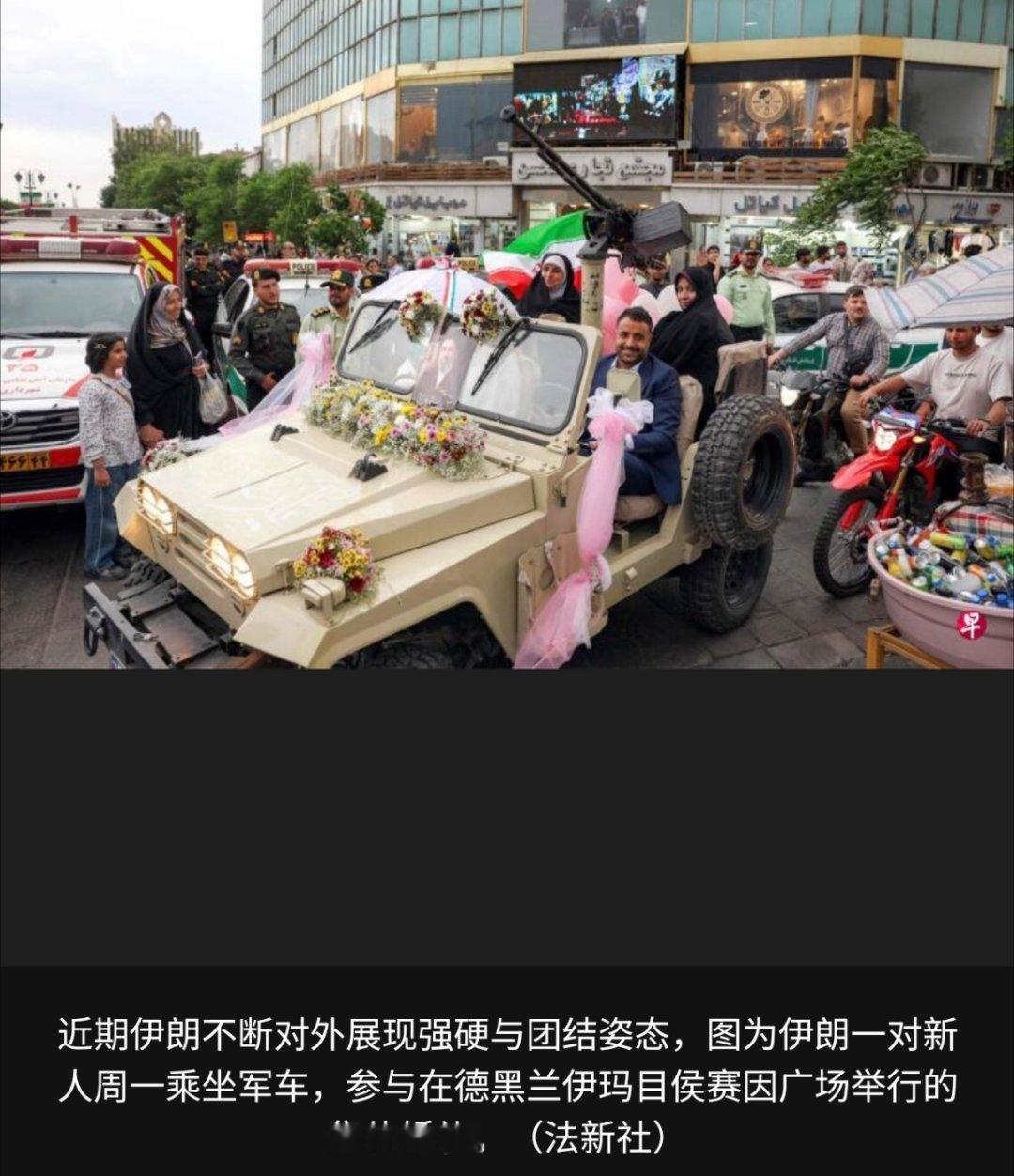 美伊以冲突 （华盛顿/德黑兰综合电）美国总统特朗普说，原本计划周二对伊朗发动重大
