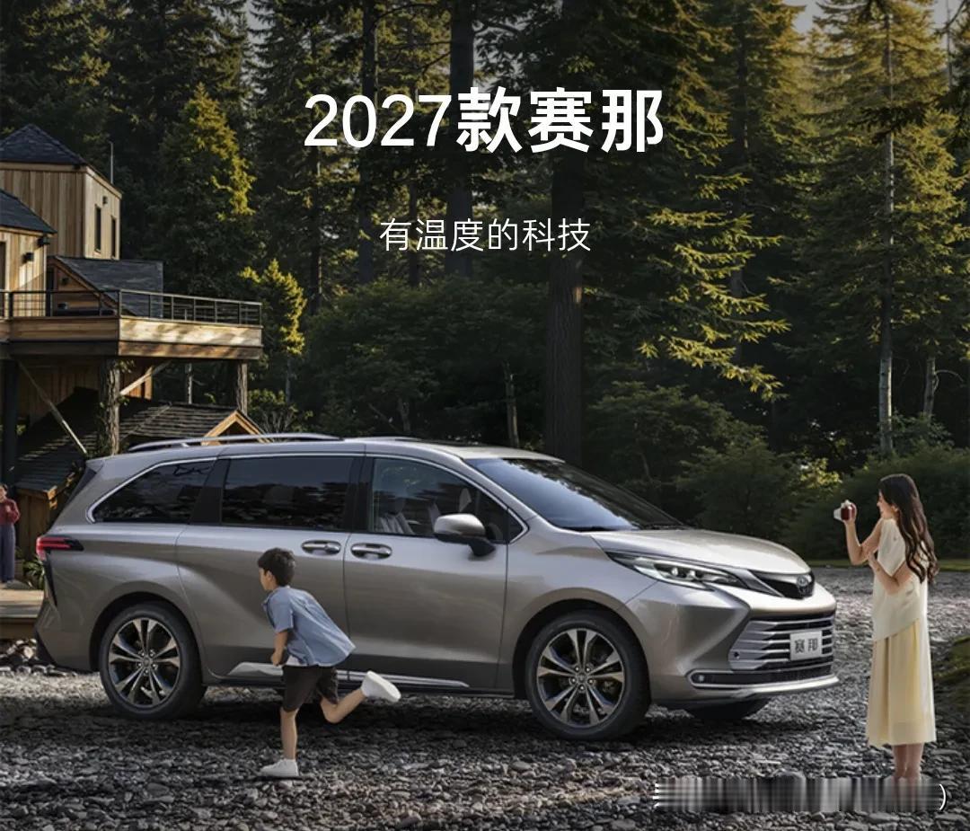 这就是现实，不信也没有办法啊。2026年8月全球汽车销量统计出来了，丰田汽车排名