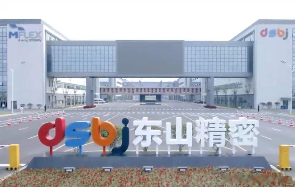 【东山精密海外仓库被盗东山精密回应海外仓库被盗】7月22日，针对东山精密海外仓库