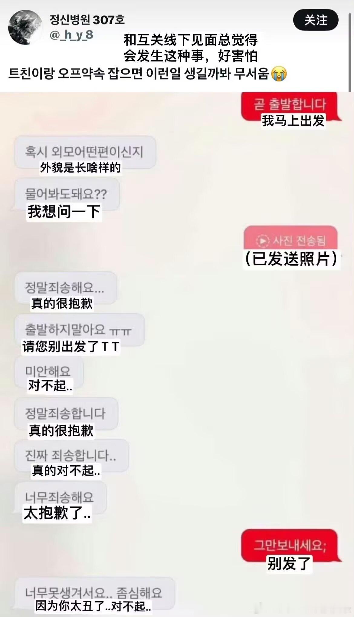 8461我面基be like： 